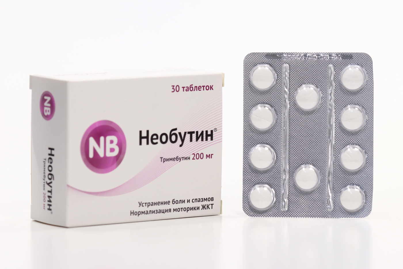 Необутин 200 мг