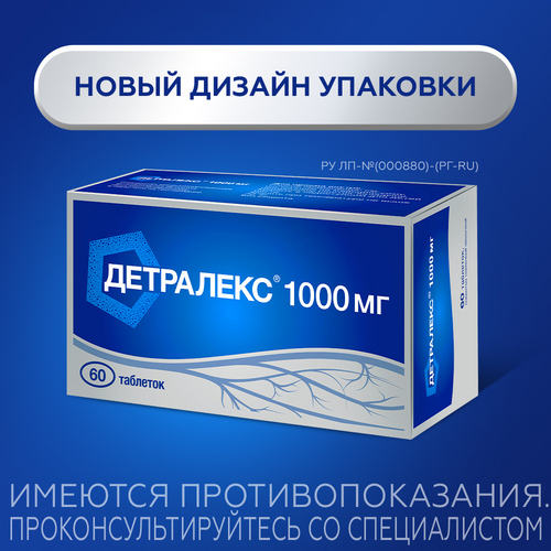 Детралекс 1000 Купить В Тамбове Цена