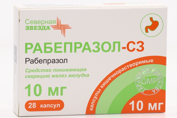 Торговое наименование препарата рабепразол. Рабепразол-СЗ капсулы кишечнорастворимые. Рабепразол 10 мг. Рабепразол-СЗ 20мг. Рабепразол 20 мг.
