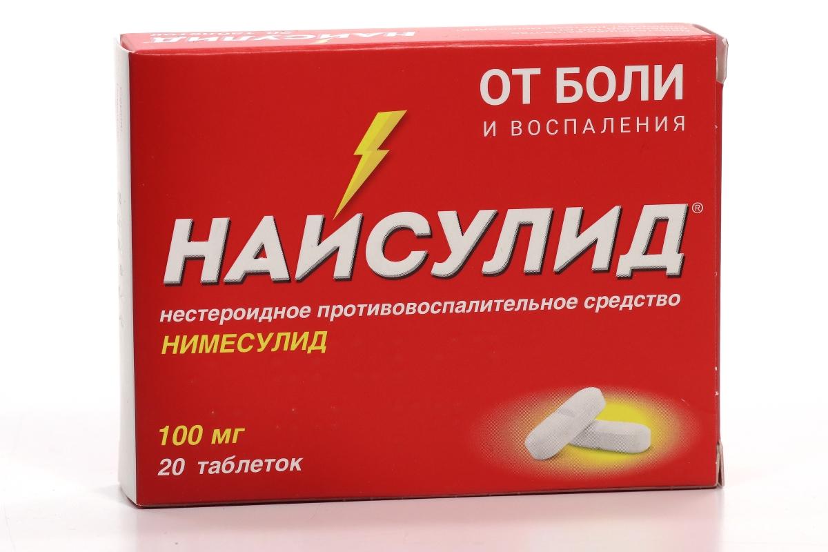 Лекарство 72 ру