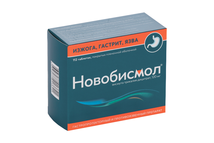 Новобисмол 120 мг инструкция. Новобисмол. Новобисмол таблетки. Новобисмол таблетки 120мг 56шт. Новобисмол МНН