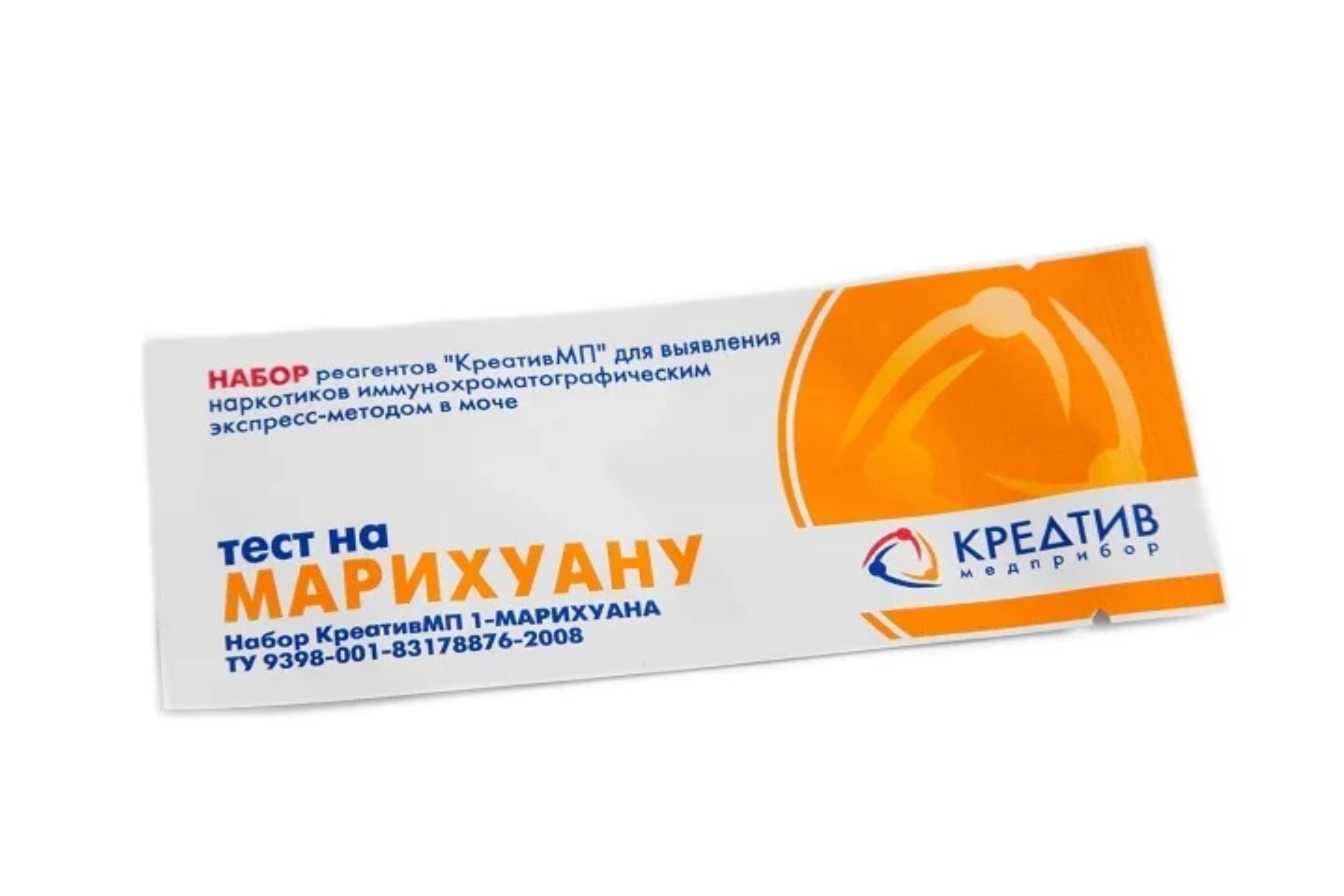 Тест На Марихуану Купить В Красноярске
